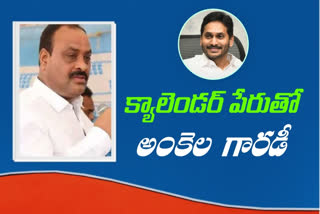 tdp leader