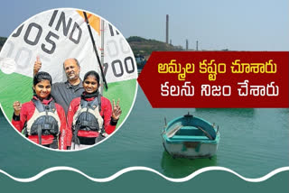 sailors Vaishnavism Veera Vamsam and Jhansi Laveti success story in telugu