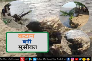 water level of Narayani river  Narayani river  Narayani river water level  flood in kushinagar  kushinagar latest news in hindi  narayanio river decreasing water level  नारायणी नदी  नारायणी नदी का जलस्तर  कटान तेज  खड्डा और तमकुहीराज तहसील  बाल्मीकि नगर बैराज  कुशीनगर की बड़ी खबरें