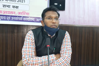 District Collector Prashant Kumar