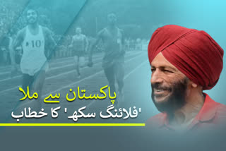 milkha singh passes away: legendary sprinter milkha singh known as the flying sikh