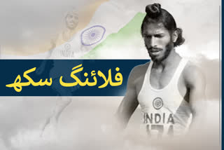 famous indian sprinter milkha singh passes away age 91