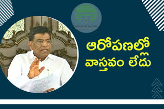 mp-nama-nageswara-rao-on-ed-enquiry-on-madhucon-group-of-companies