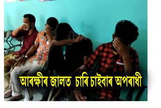 মৰিগাঁৱত আটক চাৰি চাইবাৰ অপৰাধী