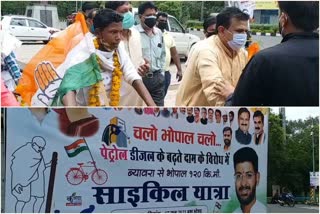 Rajgarh MLA reached PCC by cycling