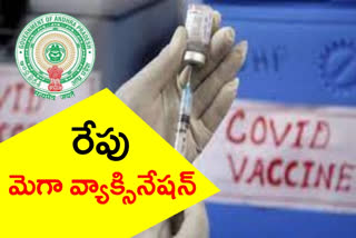 mega vaccination in ap