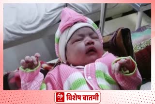 child birth gondia decrease