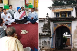 अयोध्या राम मंदिर जमीन घोटाले का विरोध, कांग्रेस ने भजन गाकर किया विरोध