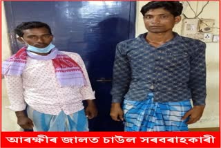 PDS rice With two persons Arrested By Police At Dhubri