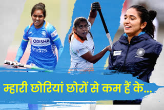 sonipat women hockey players tokyo Olympics