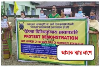 protest-at-abhayapuri-against-two-minor-sister-death