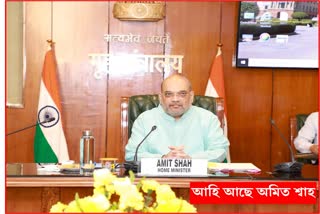 Central Home Minister amit shah Will Come Again in Assam