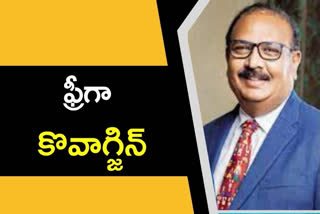 కృష్ణ ఎల్లా ఉదారత.. తాను చదువుకున్న కాలేజీకి ఫ్రీగా వ్యాక్సిన్​