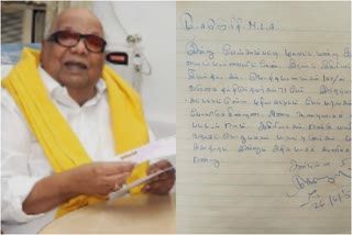 karur-colletor-shares-former-cm-karunanidhi-note