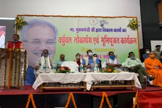cm-bhupesh-baghel-given-gift-of-development-works-worth-69-crores-rupees-to-narayanpur