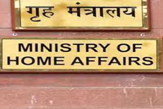 home ministry