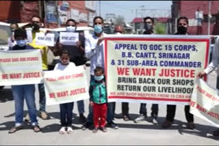 سرینگر پریس کالونی میں دوکانداروں کا احتجاج