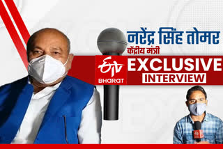 Union Minister Narendra Singh Tomar Exclusive interview on Etv Bharat