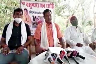 Vasundhara Raje,  Rajasthan Latest News