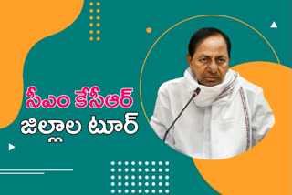 cm-kcr-tour-in-siddipeta kamareddy