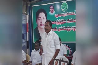 aiadmk