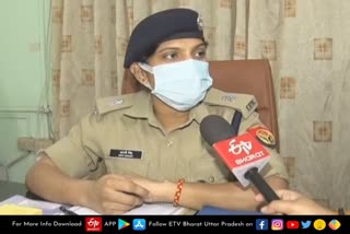 अपर पुलिस उपायुक्त महिला अपराध आरती सिंह