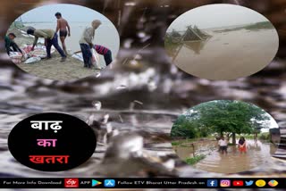 rain in hills  high alert in ganga coastal areas  flood in uttar pradesh  rain in mountains  river water level increased  rain in meerut  meerut today news in hindi  meerut latest news in hindi  उफनाई नदियां  नदियां उफान पर  बाढ़  बाढ़ का खतरा  भीमगोडा बैराज  गंगा नदी खतरे के निशान से ऊपर  पहाड़ों में हुई बारिश  मैदानी इलाकों में बाढ़ का खतरा  मेरठ की ताजा खबर  मेरठ बाढ़ समाचार