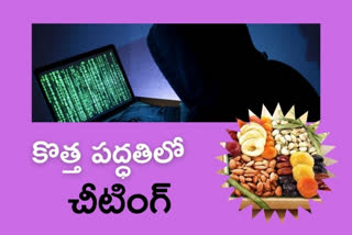 cyber crime new vein