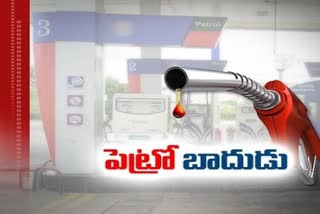 increased petrol prices