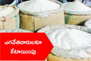 State Civil Supplies Department in trouble for not giving rice to millers and giving money to farmers