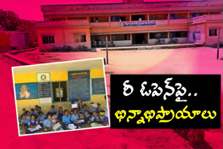 eopening of schools from July 1 in the state