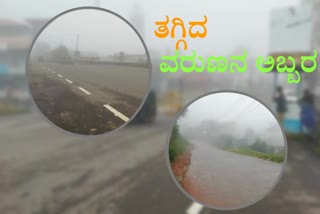 kodagu rain