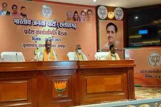 BJP Working Committee meeting in raipur