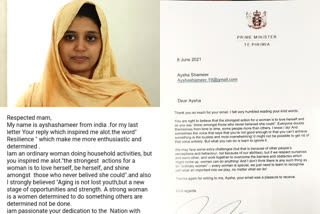 malayali lady got letter from newzealand prime minister;went viral  newzealand prime minister  jaseenda arden  'നിങ്ങളുടെ ദയയുള്ള വാക്കുകൾ വായിക്കുമ്പോൾ...'; വൈറലായി ന്യൂസിലാൻഡ് പ്രധാനമന്ത്രിയുടെ കത്ത്  ന്യൂസിലാൻഡ് പ്രധാനമന്ത്രി  ന്യൂസിലാൻഡ് പ്രധാനമന്ത്രി ജസീന്ദ ആർഡേൻ