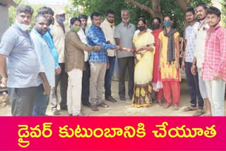 financial help to driver family, anajpur village rangareddy