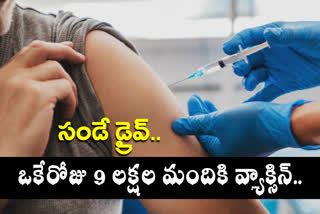 Vaccination Special ‌ Drive in AP