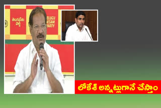nakka anand babu fire on ycp leaders over lokesh comments