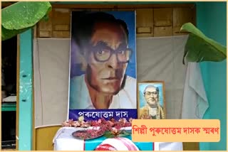 tribute-to-purukhottam-das-at-barpeta
