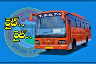 TSRTC