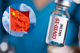 China vaccination