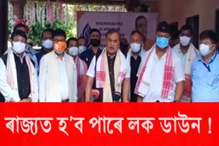 locked for ten days said by cm himnta biswa sharma