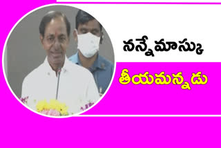 Cm Kcr Fun