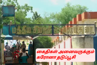 fully-vaccinated-in-madurai-central-prison