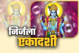 Nirjala Ekadashi