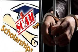 sit-team-arrested-two-accused-in-scholarship-scam