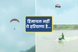 paragliding morni hills panchkula