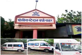 wardha District Hospital Ambulance stolen