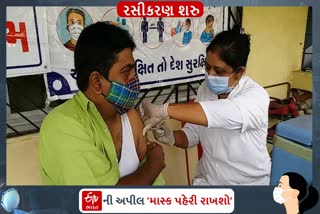 Vaccination in Valsad