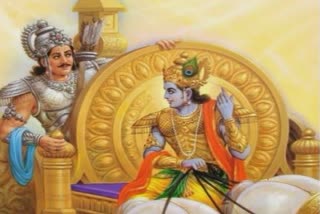 Message of Shrimad Bhagavad Gita