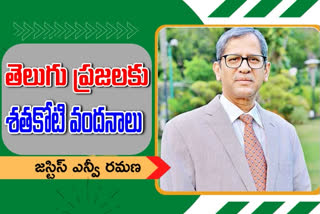 cji nv ramana